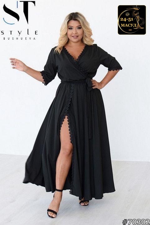 модельные платья,платья женские больших размеров,шелковый халат,одежда больших размеров,платье