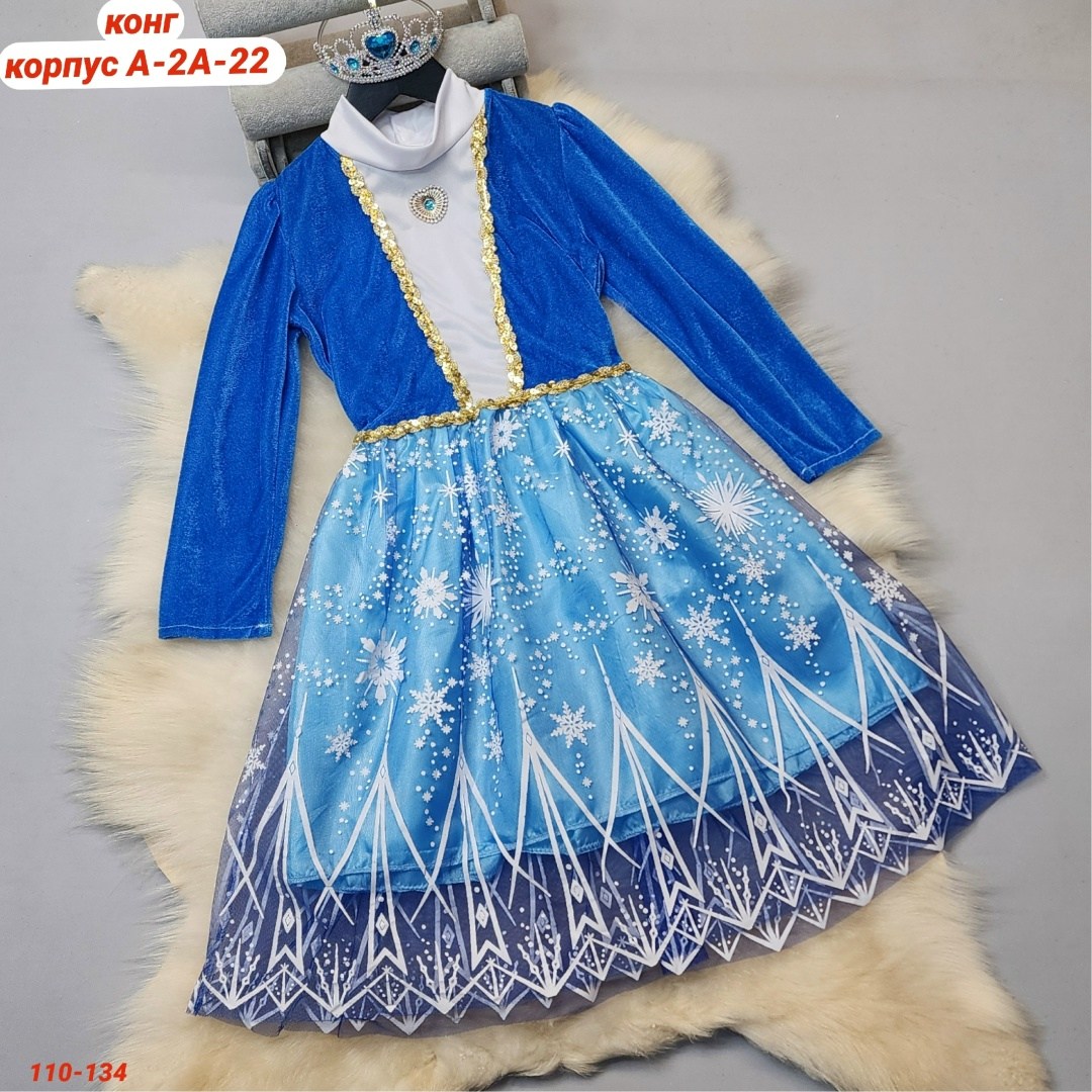 платье эльза холодное сердце,детское платье принцессы,детский костюм эльзы,платья детские,костюм эльзы для девочки