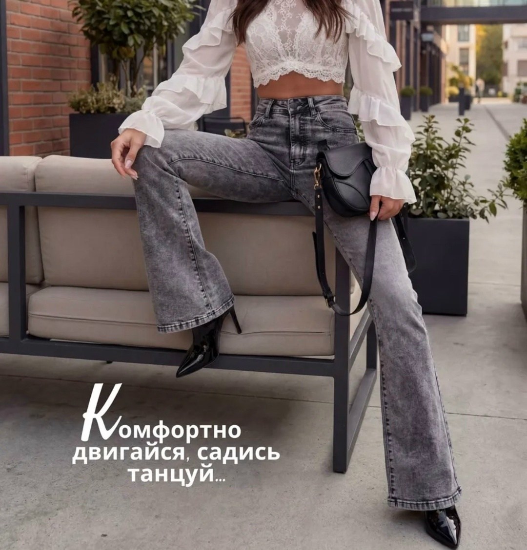 джинсы клеш женские,серые джинсы клеш,серые эластичные расклешенные джинсы для женщин,джинсы клеш с высокой посадкой женские,джинсы-клеш женские с завышенной талией
