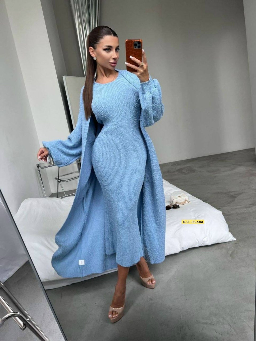 платье накидка,двойка платье и кардиган,платье лапша с кардиганом,двойка платье,платье и кардиган