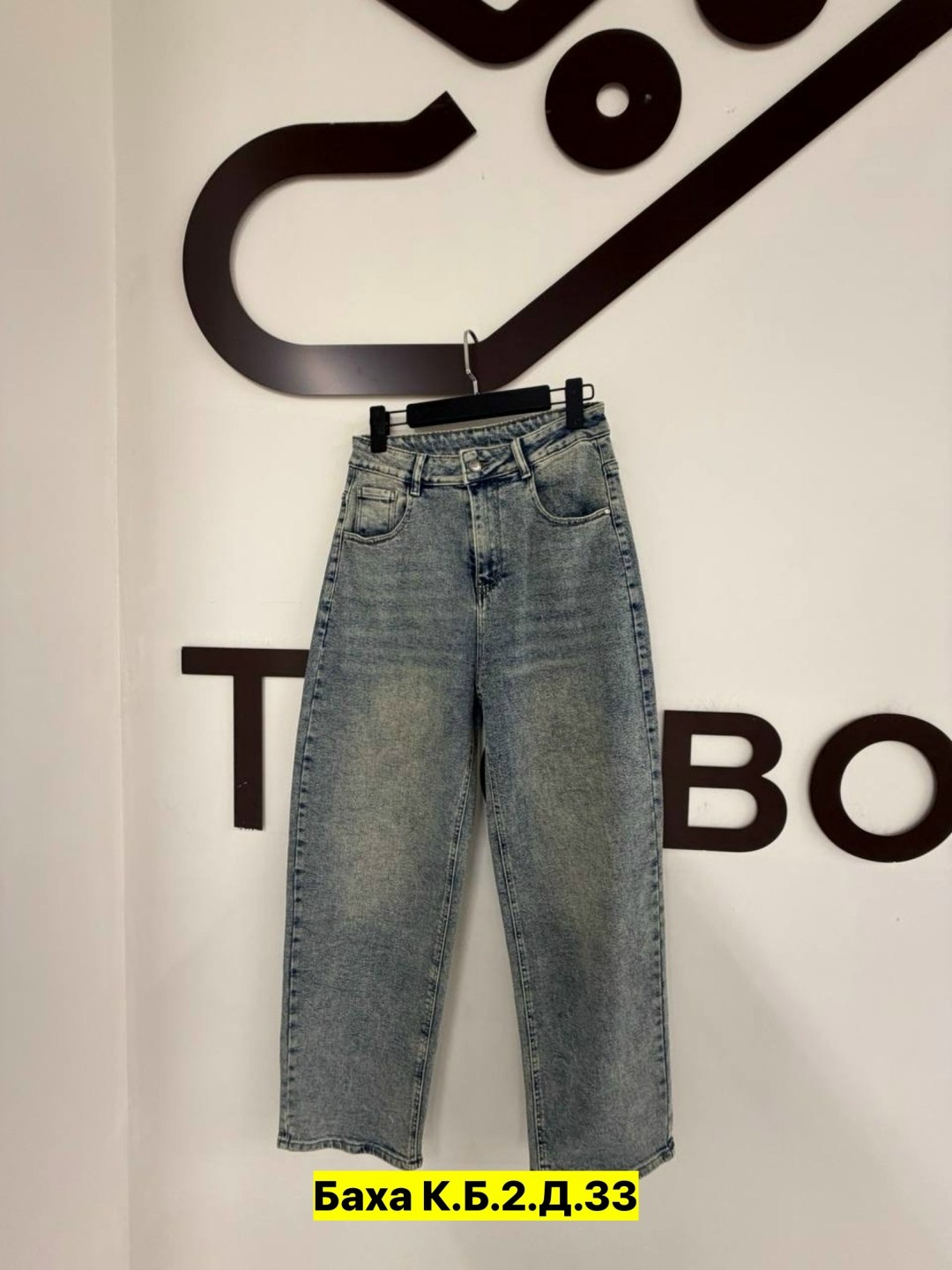 джинсы женские,джинсы,джинсы брюки,джинсы джинсы,стильные джинсы