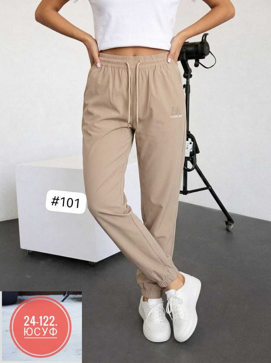 спортивные штаны прада женские,брюки спортивные,брюки спортивные женская,спортивные штаны,штаны женские спортивные