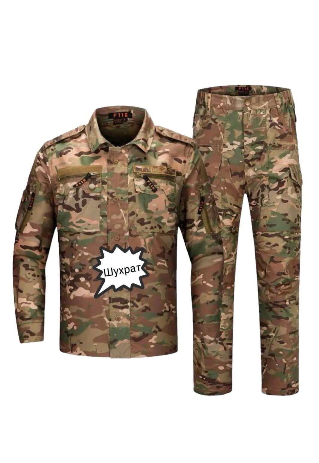 натовская тактическая форма,тактический костюм multicam,тактический костюм вудланд,военная форма,тактический камуфляжный костюм