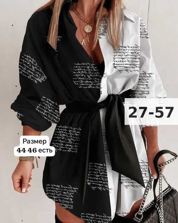 рубашка туника женская,туника женская,рубашка туника,женская рубашка,женское платье рубашка