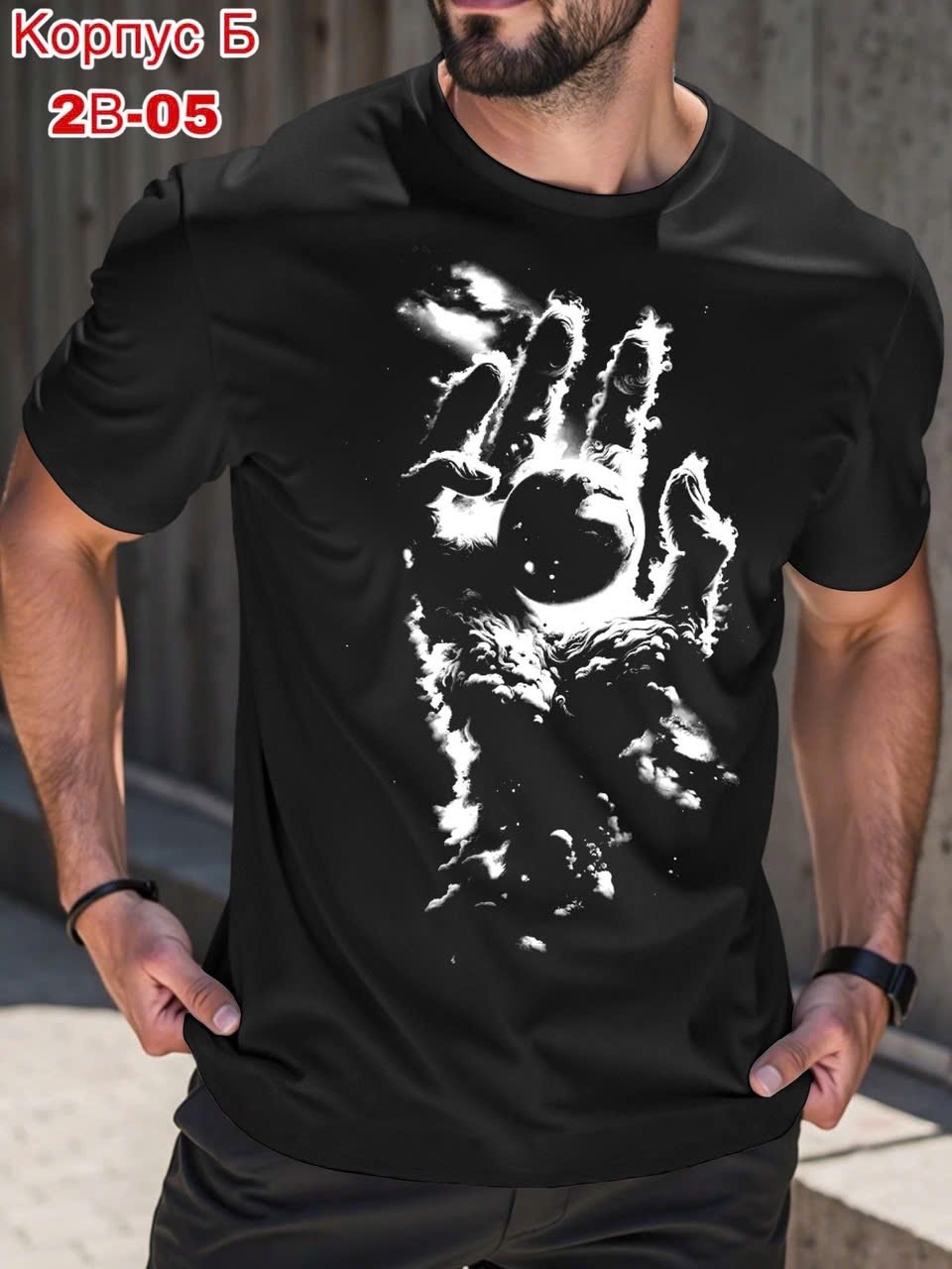 футболки мужские,мужская футболка оверсайз,футболки для мужчин,футболка мужская чёрная