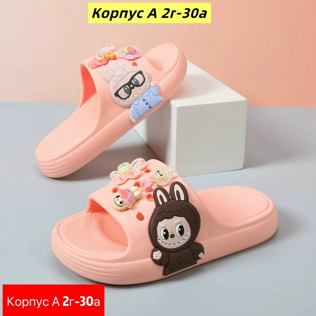 детские тапочки,,летние тапочки,тапочки sanrio,детские шлепанцы