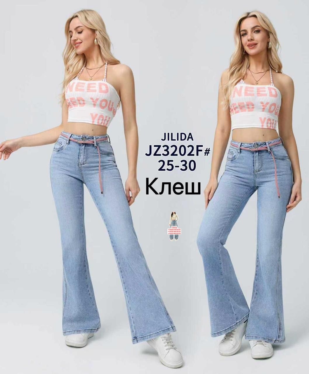 джинсы женские клеш,джинсы женские клеш с высокой посадкой,джинсы коллинз клеш женские,джинсы женские,джинсы женские клеш от бедра
