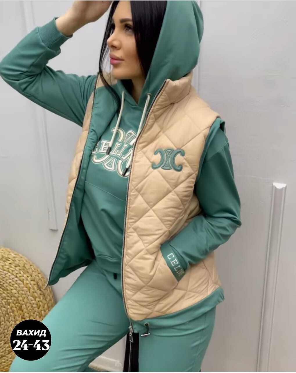 костюм женский тройка,спортивные костюмы женские,костюм тройка на флисе,женский спортивный костюм тройка,костюм женский