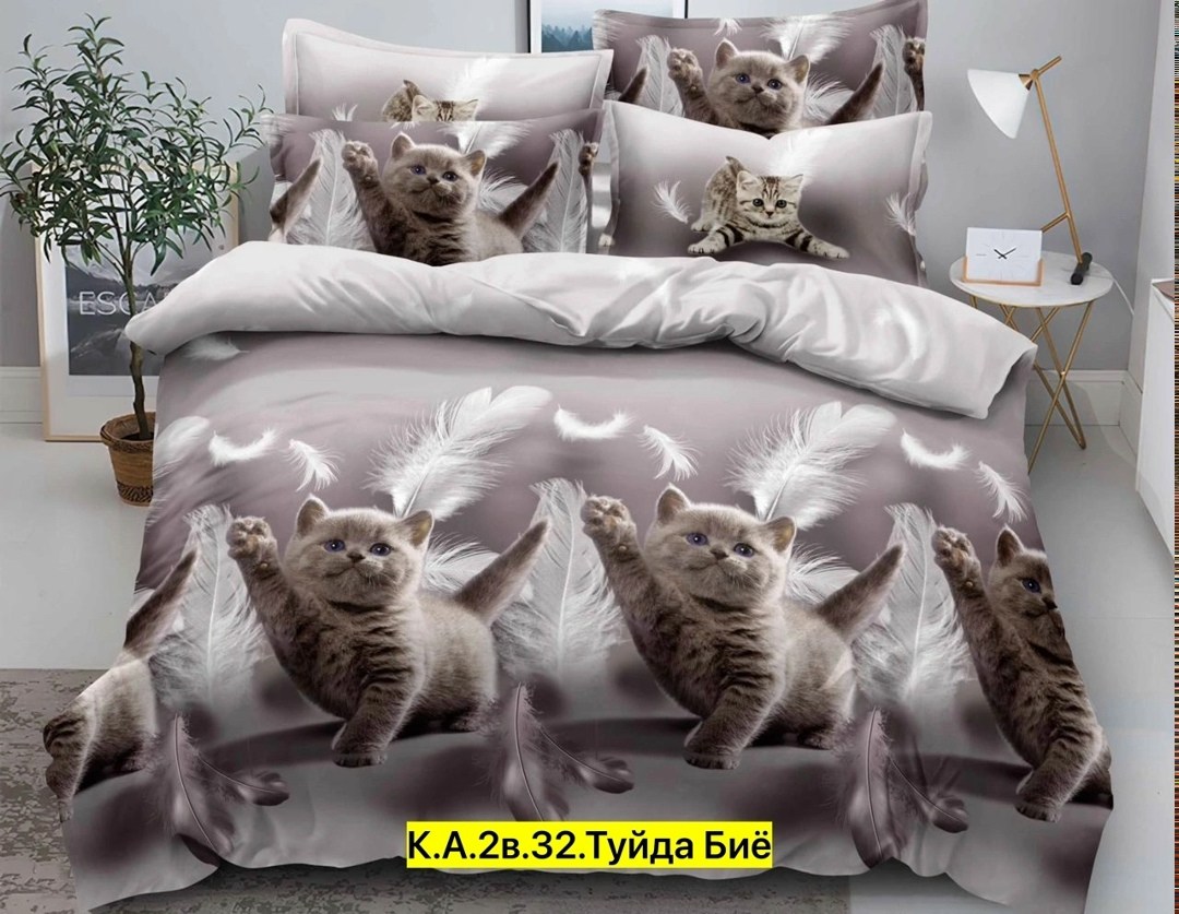 комплект постельного белья,комплект постельного белья aimee,белка,постельное белье 3 д,постельное белье белок