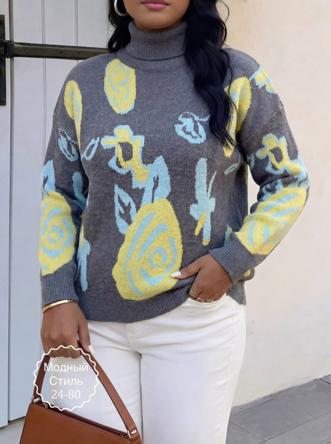 модные свитера,свитера женские,свитер,свитер с принтом,джемпер