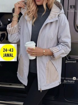 Верхняя одежда