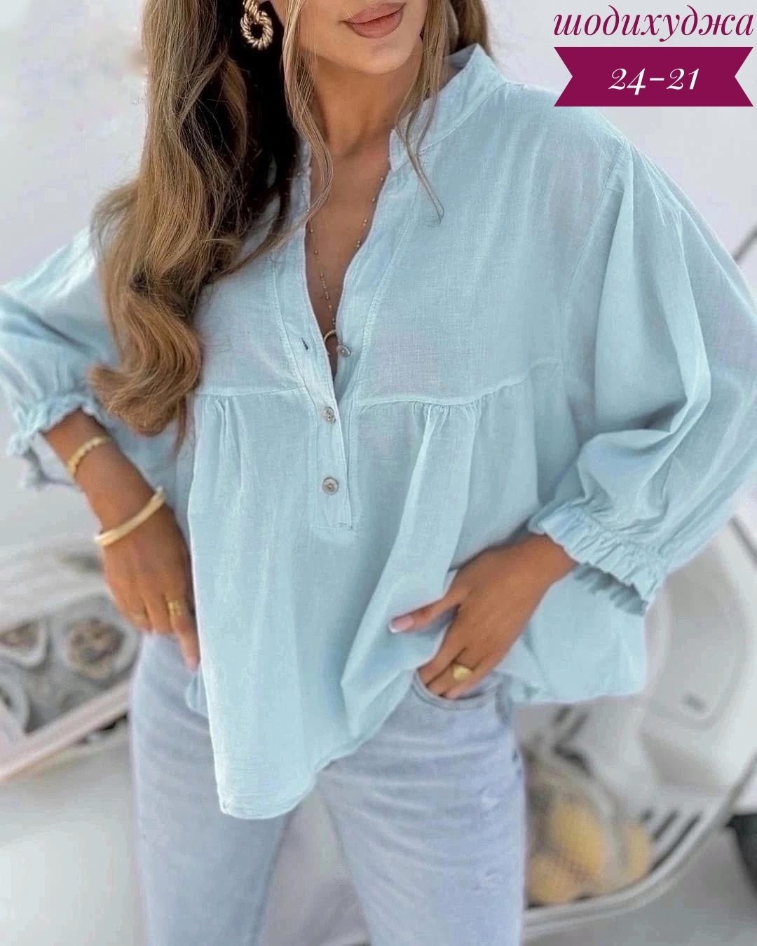 блузка женская модная,модная блузка,желтая рубашка женская,блузка женская,блузка желтая рубашка