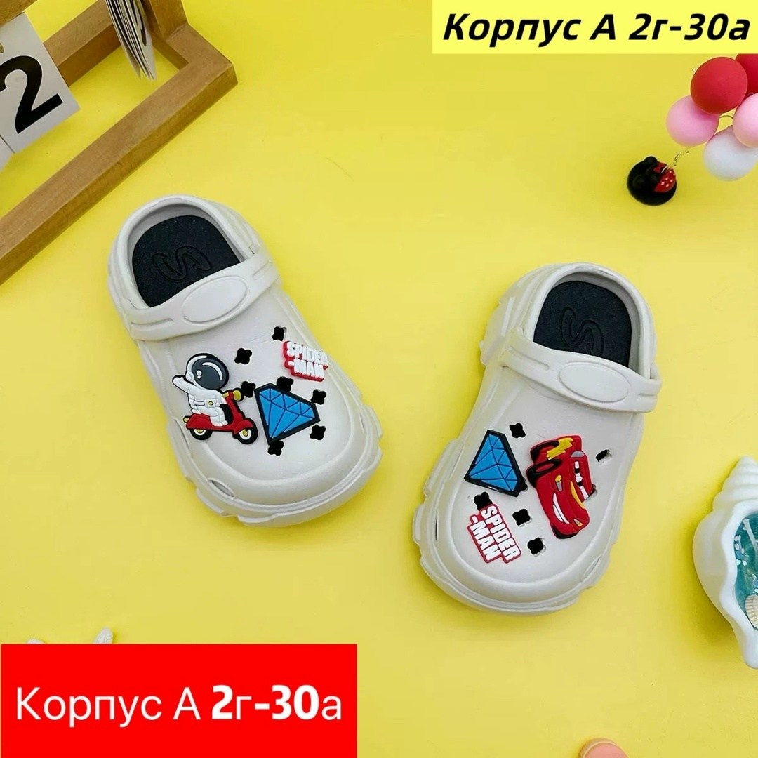 ,детские сандалии, детская,детские сабо,детские тапочки