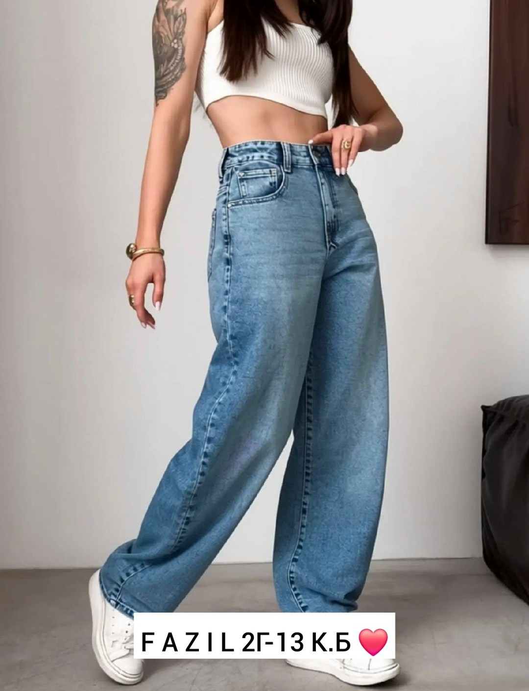 джинсы женские,джинсы женские широкие,джинсы широкие,джинсы брюки,джинсы модные