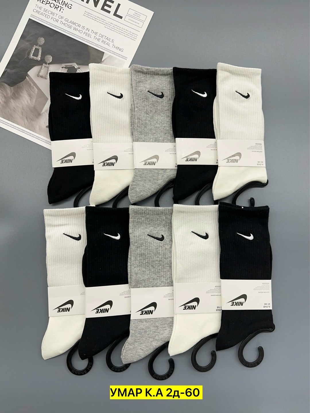носки мужские 10 пар nike,комплект носки мужские,носки мужские спортивные,носки мужские 10 пар,носки набор спортивные