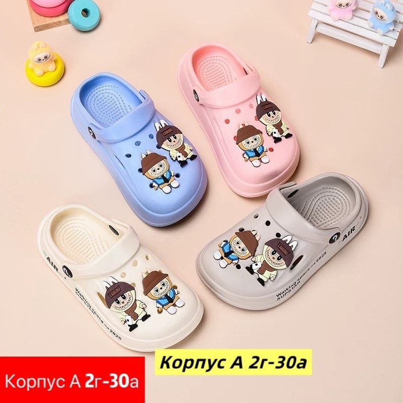 ,детские сандалии, детская,детские сабо,детские тапочки