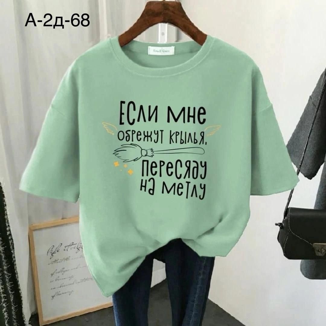 футболка женская,женская повседневная футболка,футболке,футболки женские модные,футболка базовая женская