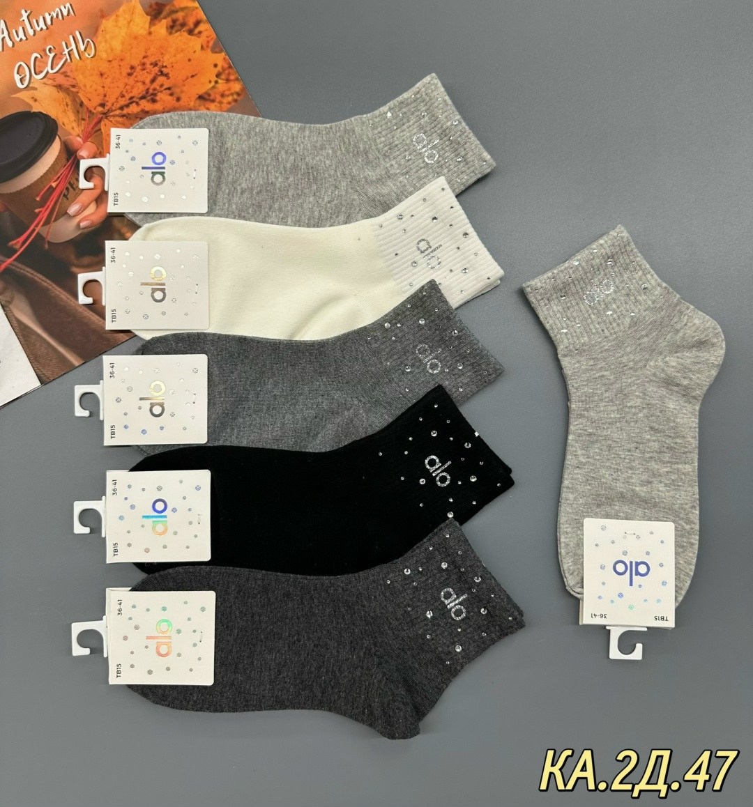 носки женские со стразами 5 пар бакуля 325148688,носки женские 10 пар,женские носки,носки короткие со стразами,носки комплект