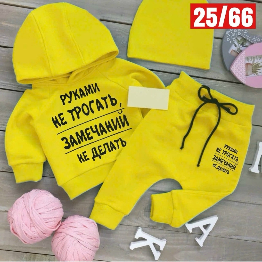 костюм спортивный для мальчика,комплект костюм,костюм детский,костюм для мальчиков,костюм детский спортивный