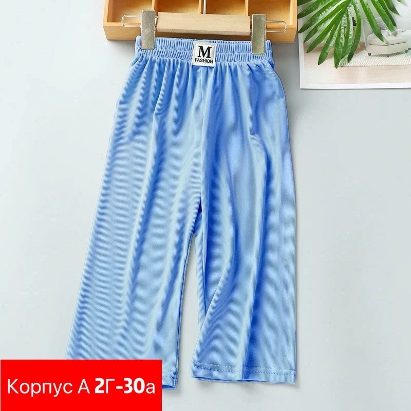 брюки свободные,брюки для девочек,брюки детские,брюки голубой,повседневные брюки