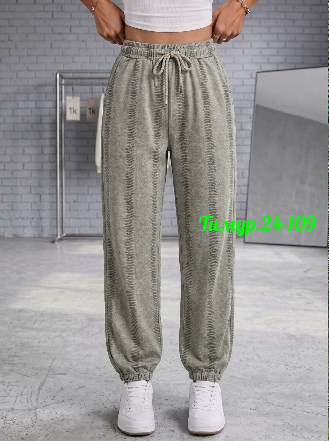 штаны женские,модные штаны,джоггеры женские,брюки женские,штаны вельвет