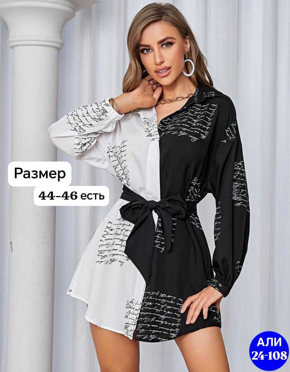 белое платье рубашка с черным поясом,женское платье рубашка,рубашка туника женская,женская туника,белое платье рубашка