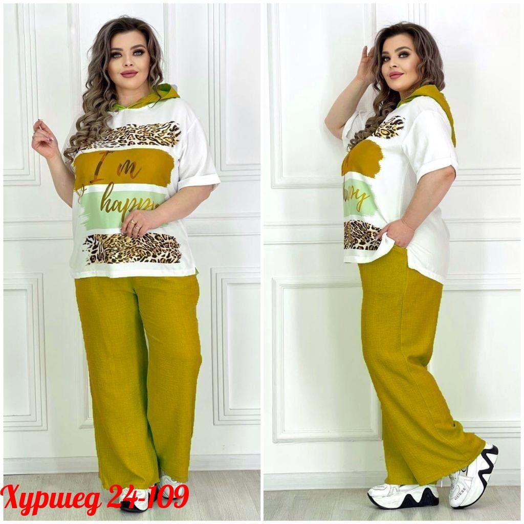 женские костюмы больших размеров,костюм двойка женский большого размера,женский костюм двойка,спортивный костюм женский 2026,костюм женский