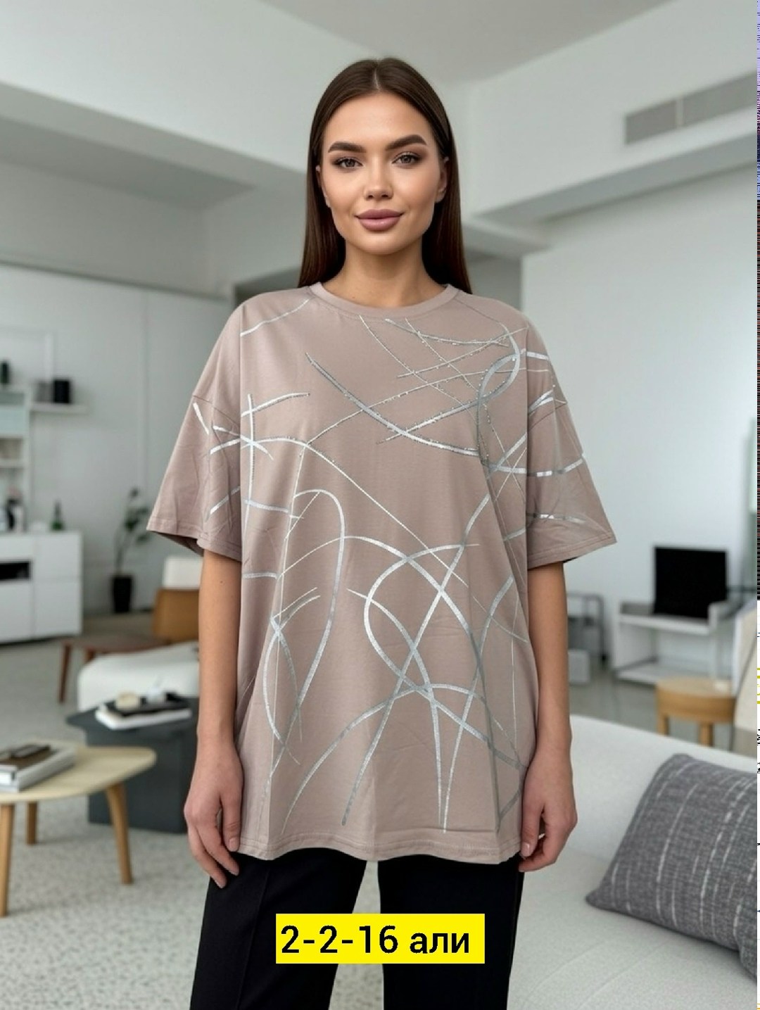футболки женская,футболки женские больших размеров,футболки женская оверсайз,футболка женская летняя больших размеров,футболка