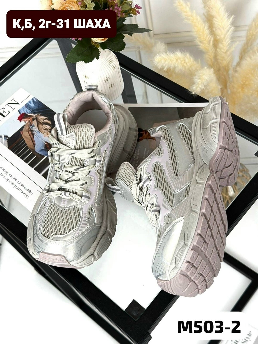 кроссовки женские,кроссовки женские на платформе,кроссовки женские повседневные,кроссовки модные,кроссовки женские модные