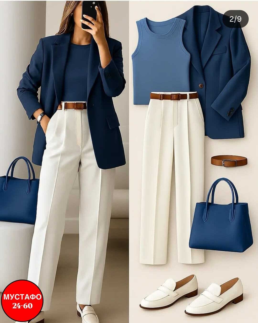 стильные образы в офис,деловой стиль одежды для женщин,стиль смарт кэжуал для женщин,стильные офисные образы,стиле кэжуал