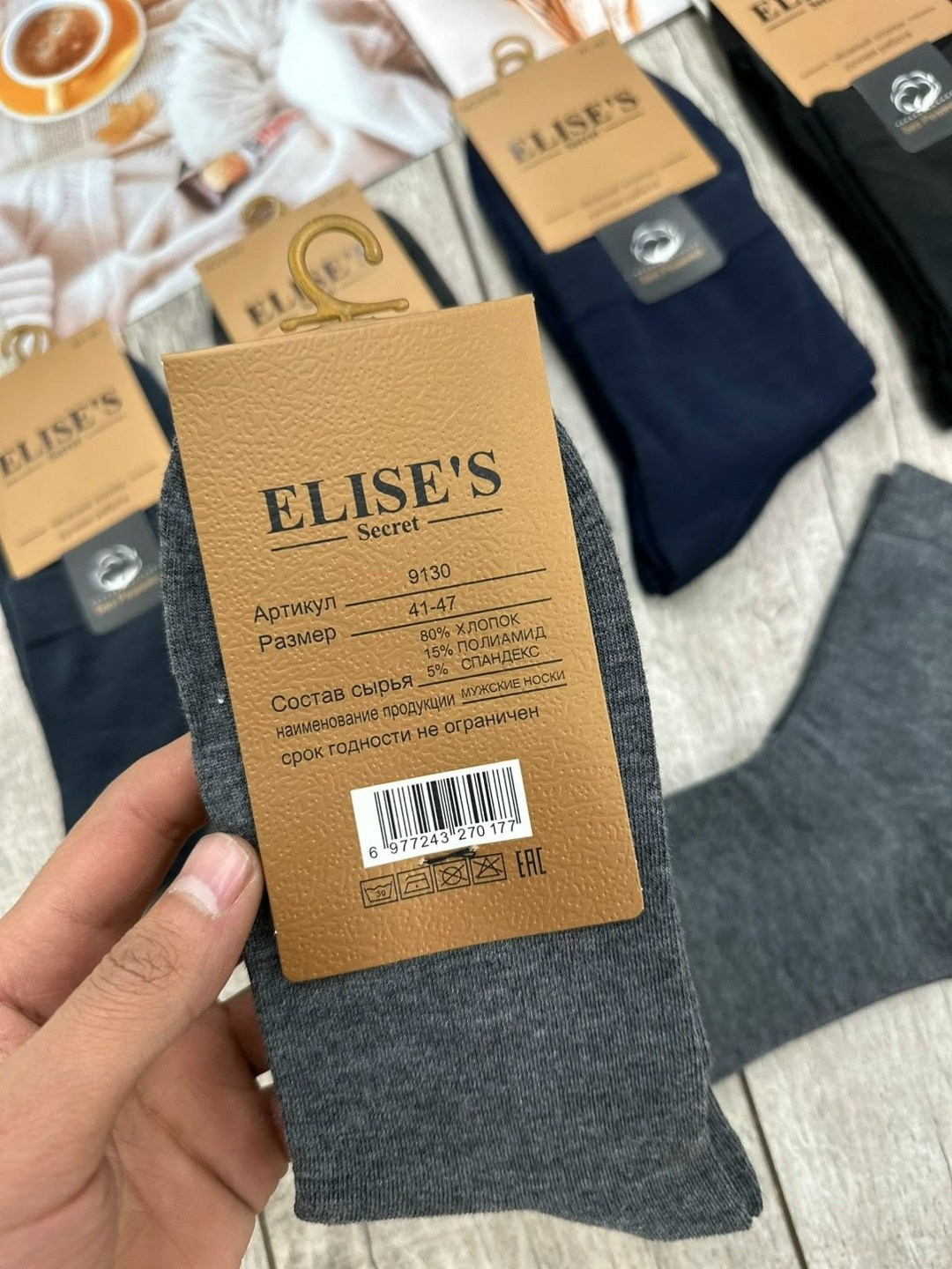 мужские носки,носки мужские 10 пар,комплект носки мужские,мужские носки ,носки комплект