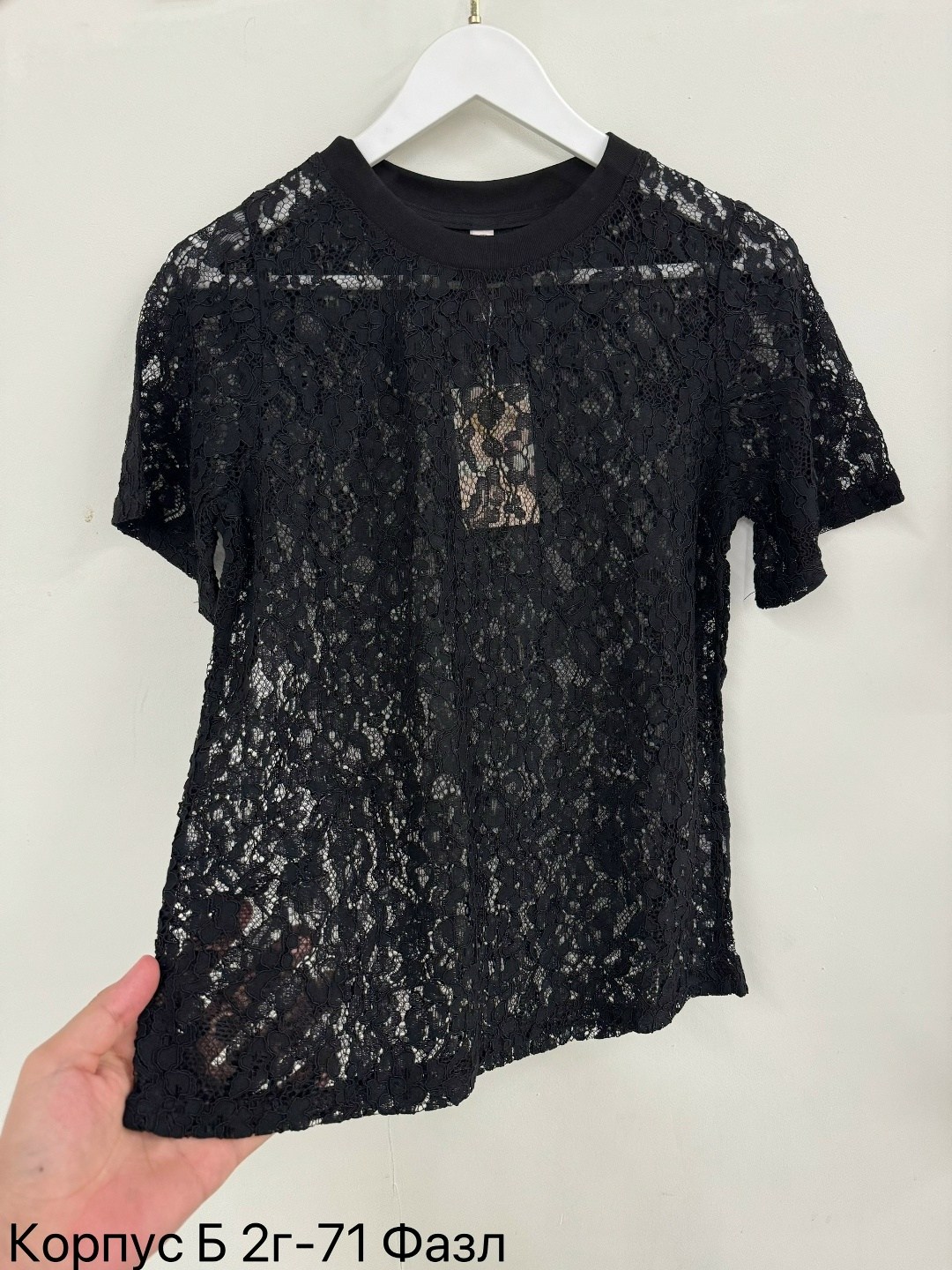блузка кружевная,блузка с кружевами,блуза для девочки,ажурная блузка,блузка женская