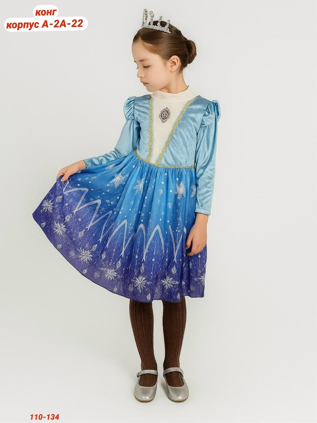 платье эльза холодное сердце,детское платье принцессы,детский костюм эльзы,платья детские,костюм эльзы для девочки