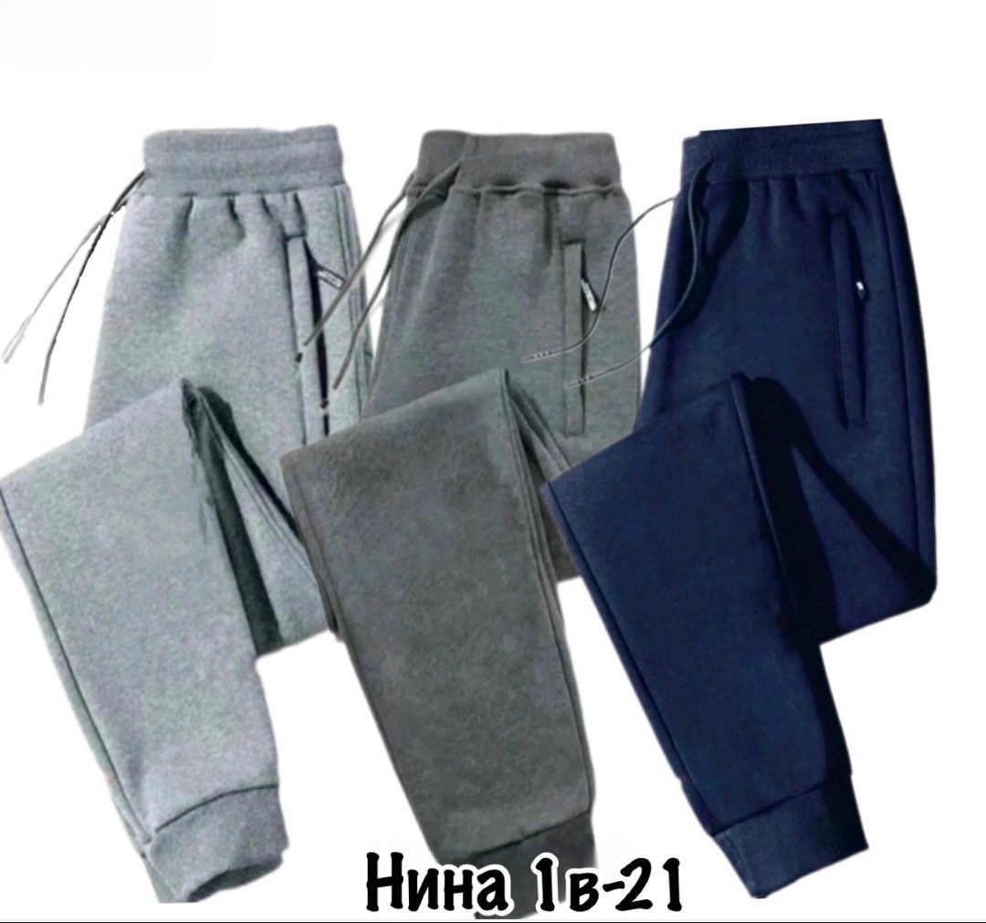 спортивные брюки,спортивные штаны,брюки для повседневной носки,спортивные штаны на завязках,брюки повседневные мужские