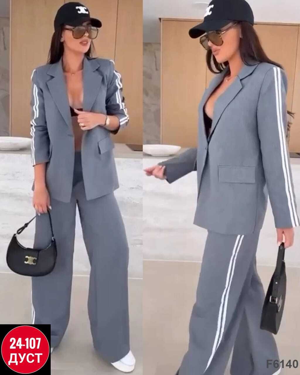 костюм женский брючный арт. 10857827,костюм двойка серый,костюм тройка женский,костюм женский,костюм двойка женская