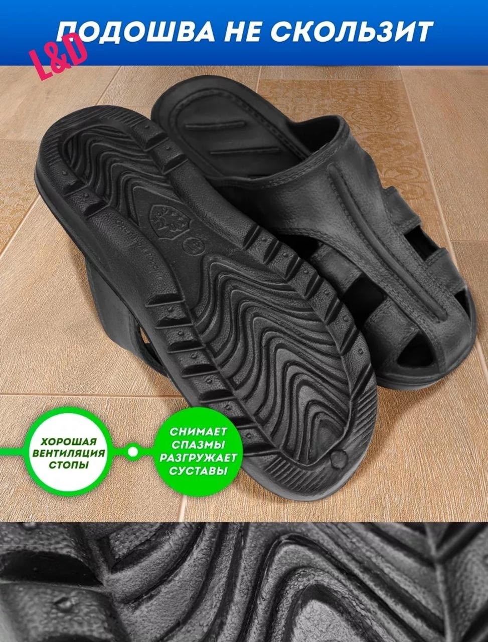 ,резиновые тапки,сланцы мужские,шлепанцы,шлепанцы мужские