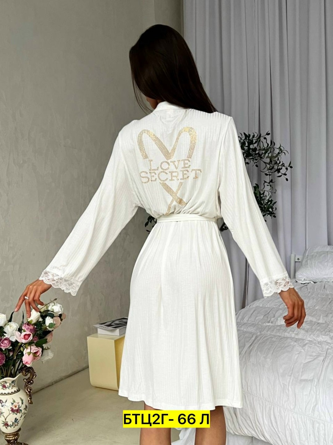 Женская одежда