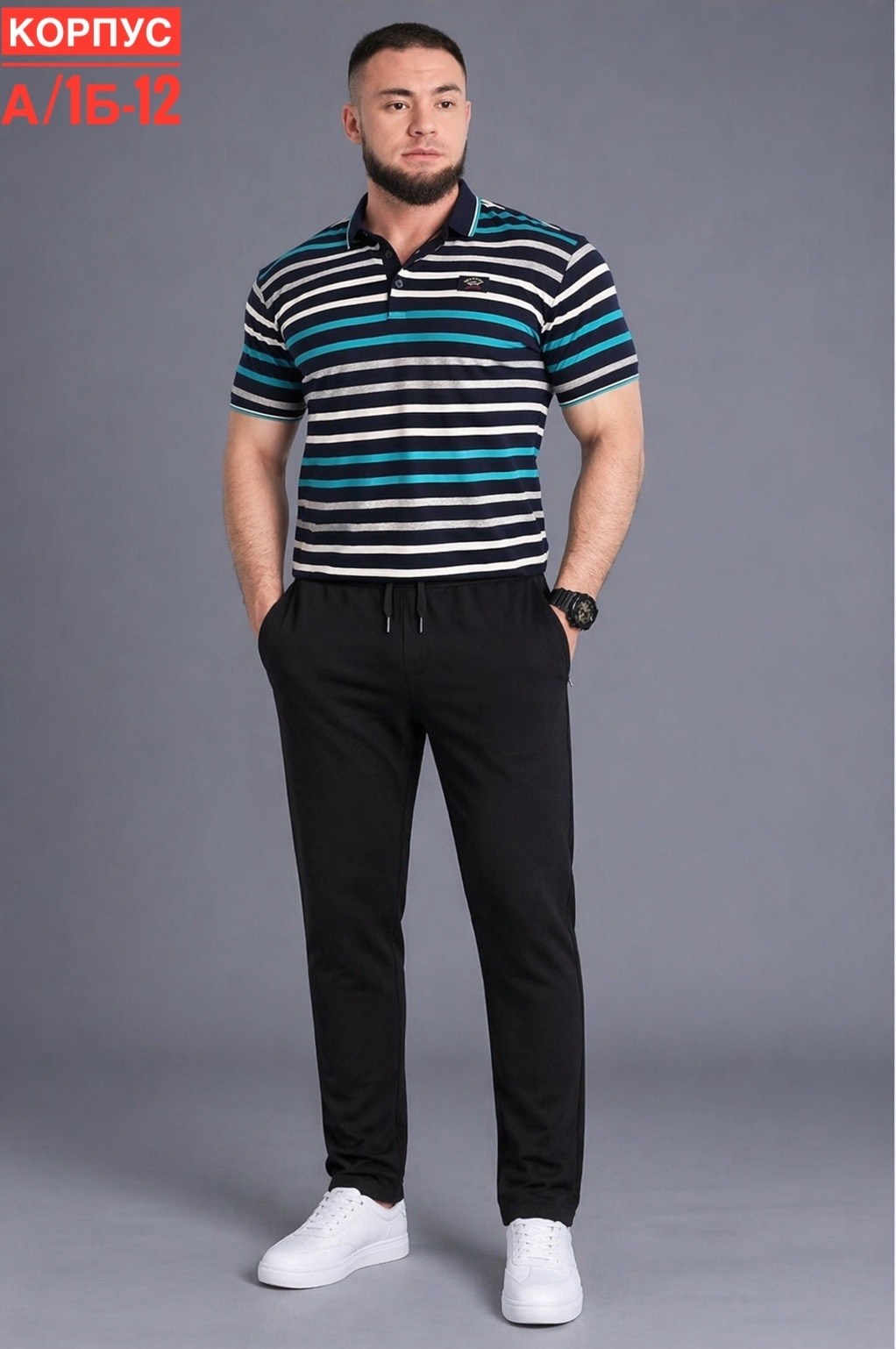 брюки мужские,мужская мода,повседневные брюки,футболка поло мужская,мужские спортивные брюки