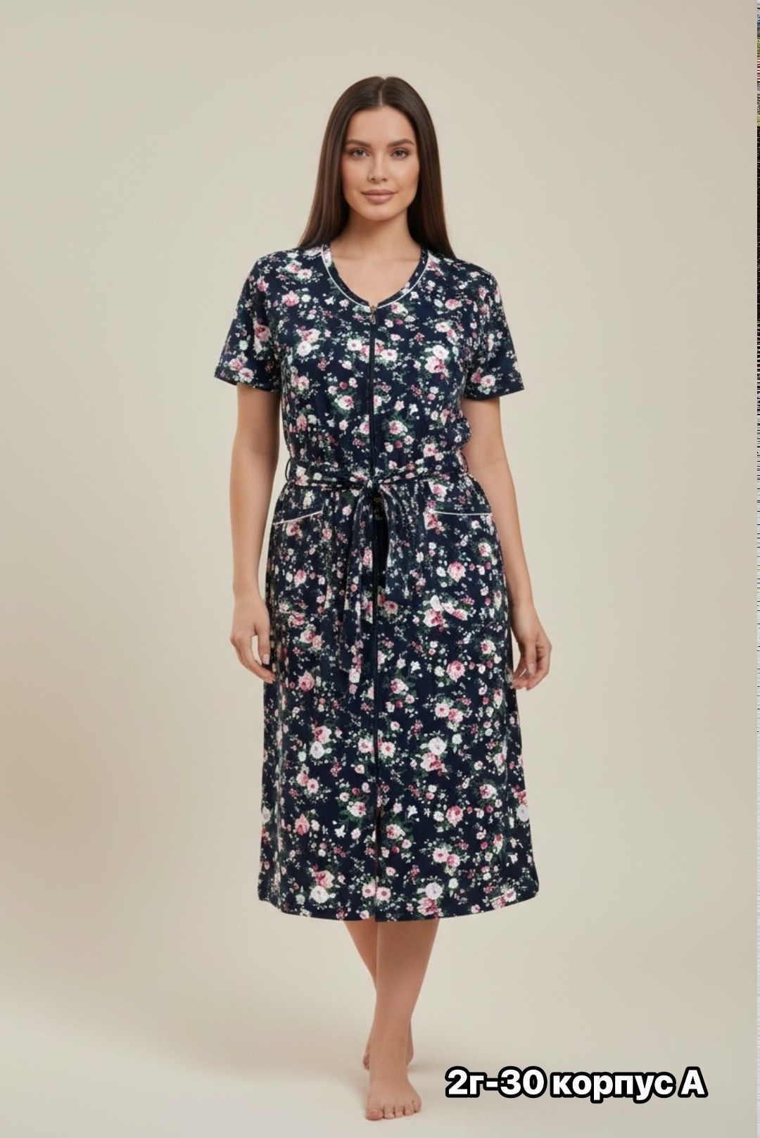 халат женский домашний,женский халат,халат домашний,халат трикотажный женский,трикотажный халат