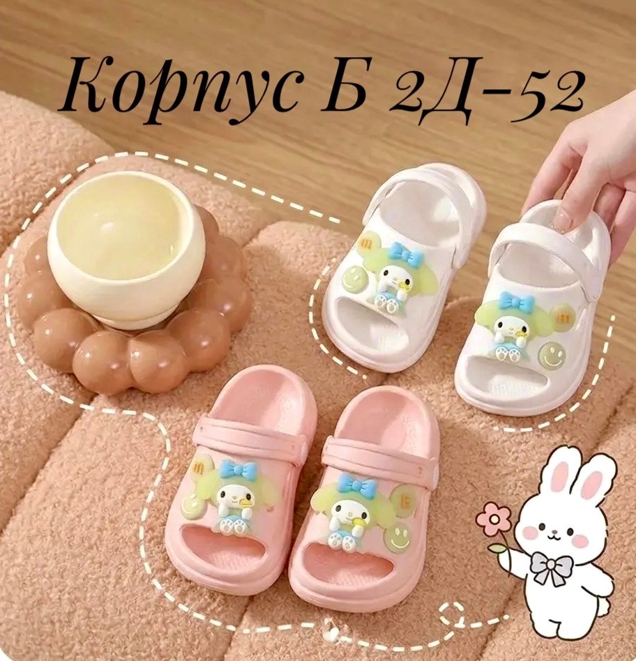 летние тапочки для детей,детские тапочки,детские шлепанцы,детские сандалии,