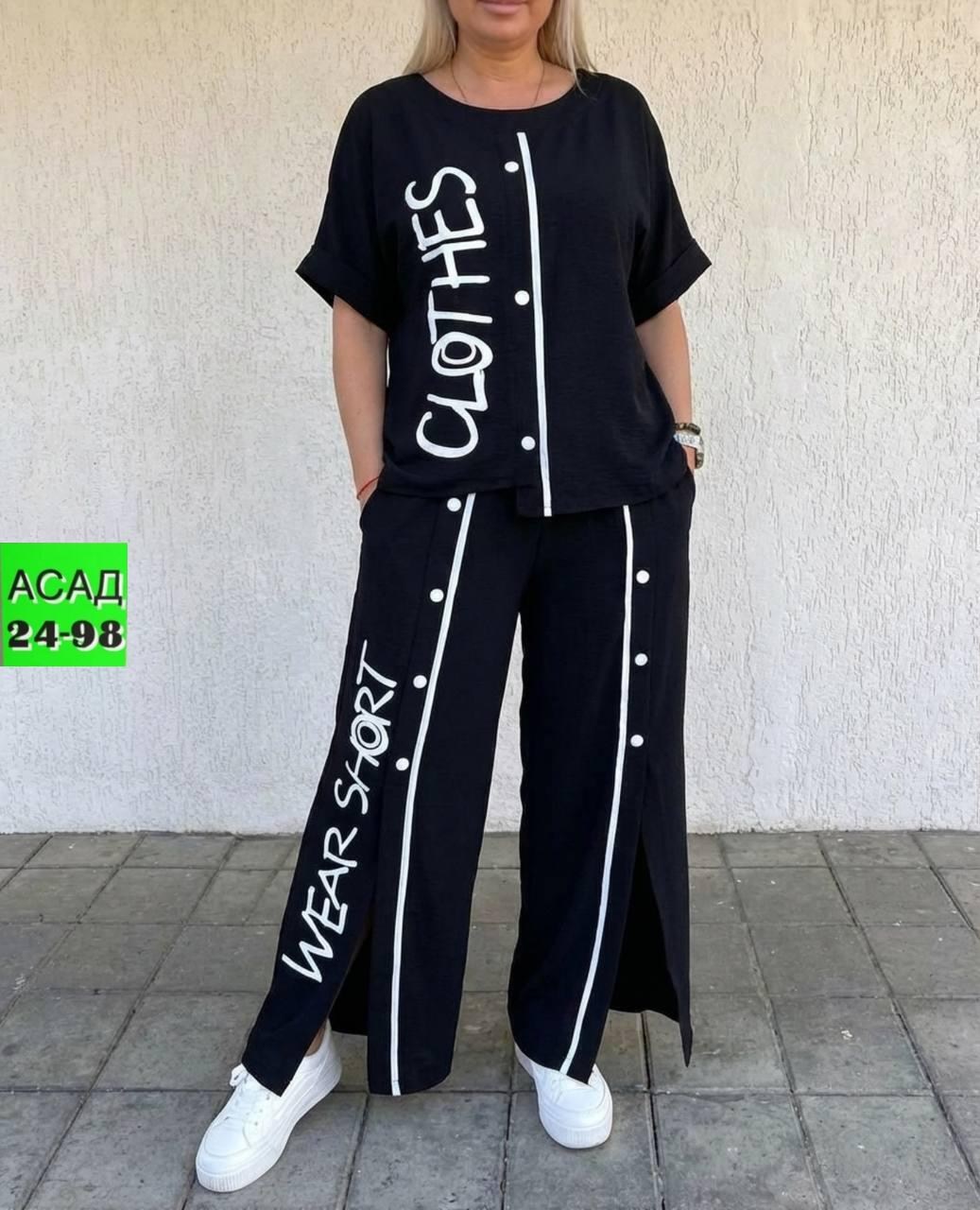 костюм женский двойка,брючный костюм,спортивные костюмы женские,женские костюмы,костюм