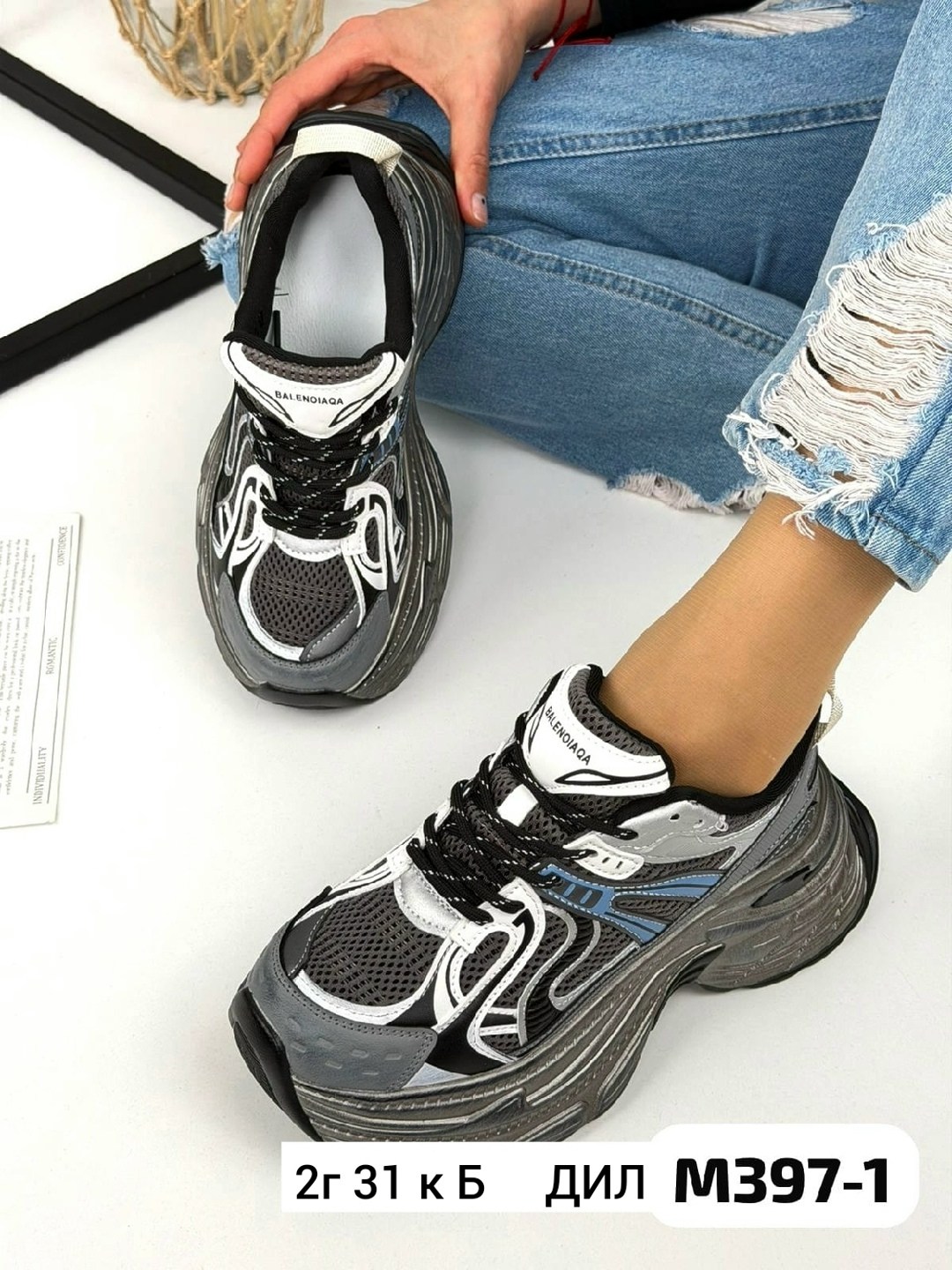 кроссовки женские,женские массивные кроссовки,массивные кроссовки,спортивная ,кроссовки модные