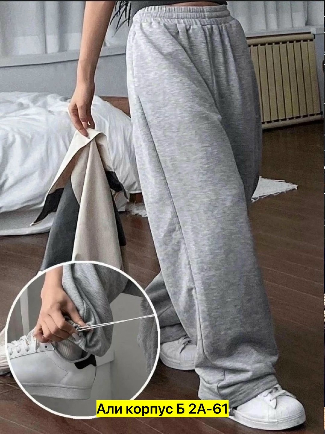 широкие спортивные брюки,повседневные спортивные брюки,широкие штаны,спортивные штаны широкие,брюки спортивные штаны широкие