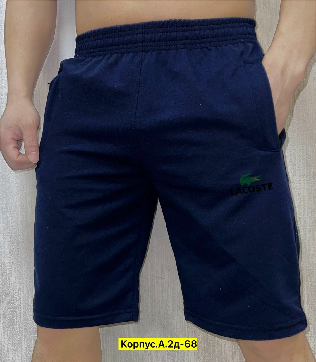 шорты мужские,шорты мужские adidas,шорты мужские ,шорты хб мужские,шорты для мужчин