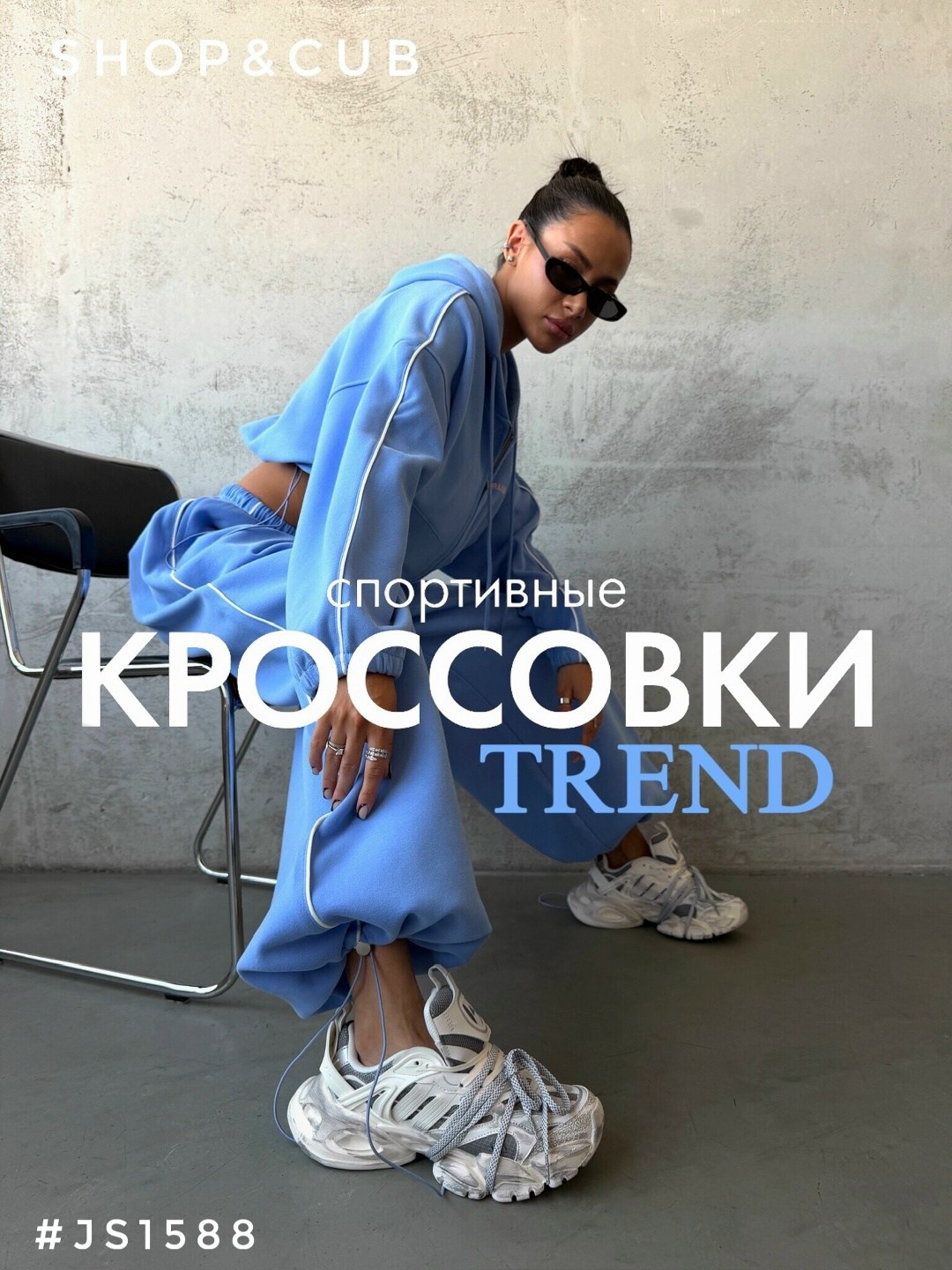 спортивный костюм женский,повседневный спортивный костюм,спортивный костюм oversize,костюм спортивный оверсайз,стильные спортивные костюмы