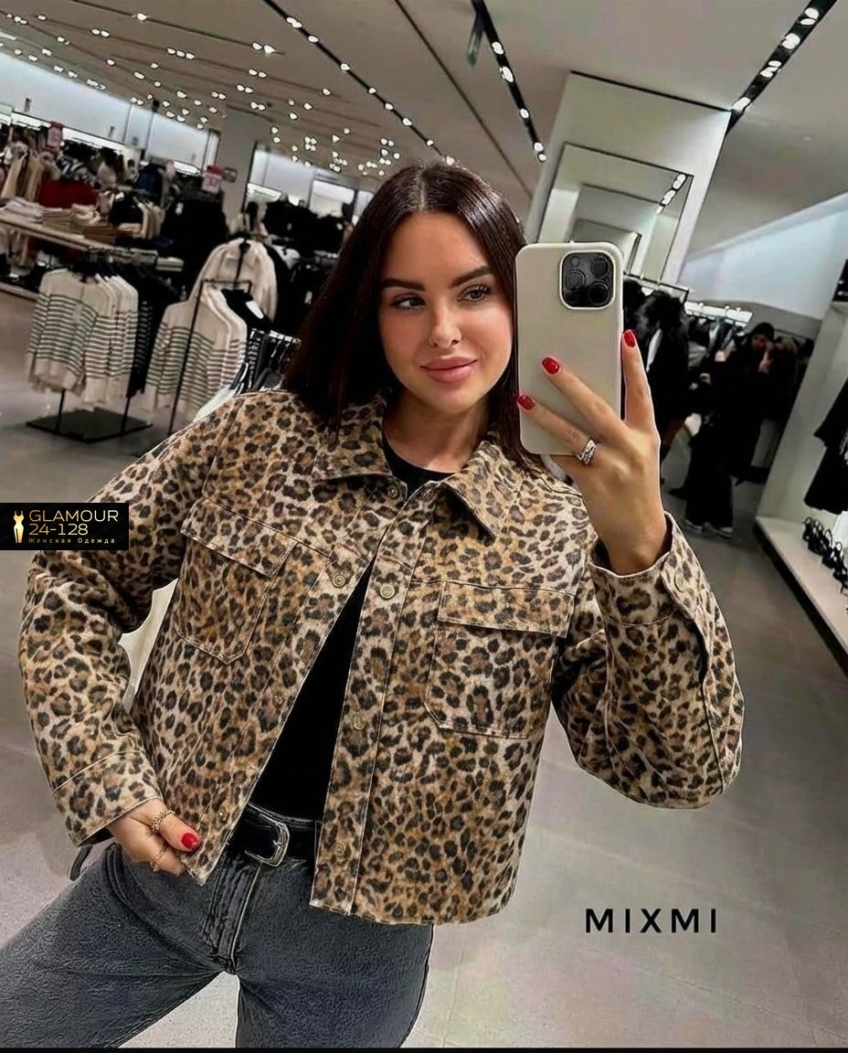 куртка леопардовая,куртка леопард деним,pepe jeans леопард куртка,куртка женская леопардовая,куртка