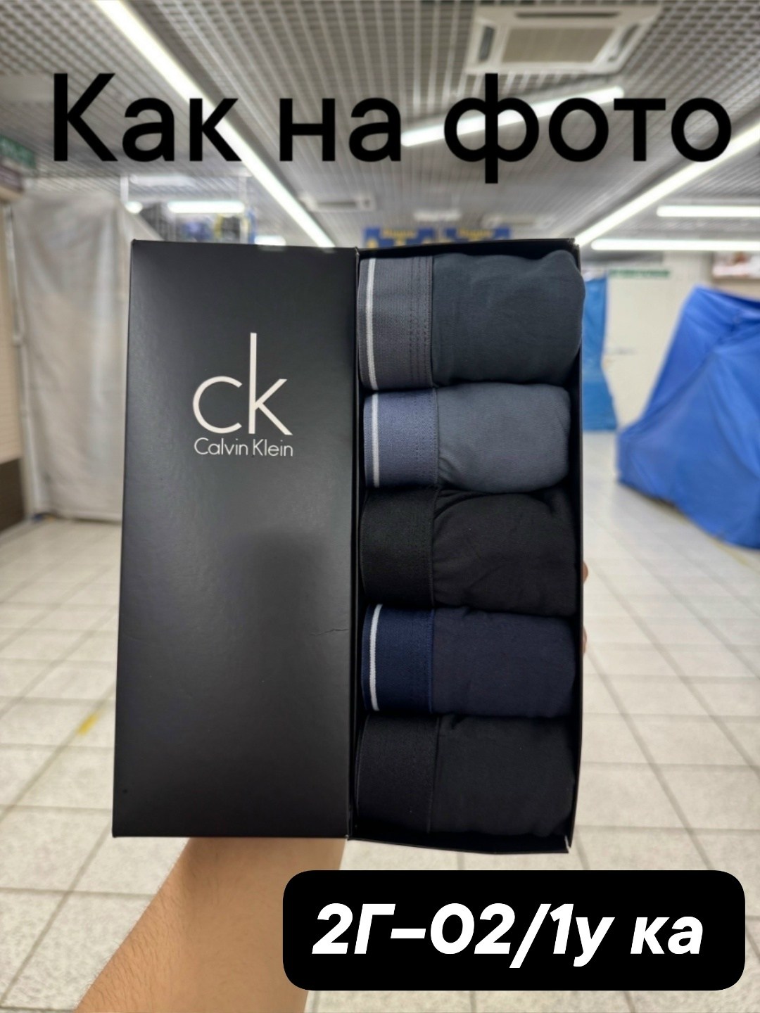 мужской набор трусов,набор мужских носков,набор носки мужские kaftan,комплект носки мужские,набор трусов