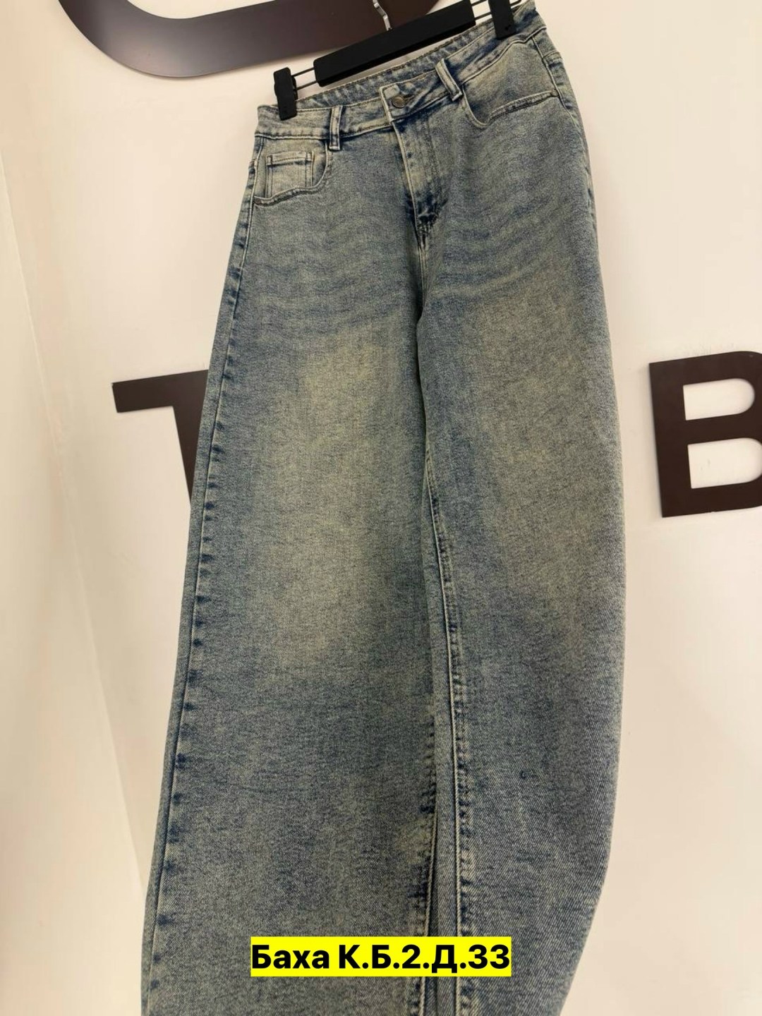 джинсы женские,джинсы,джинсы брюки,джинсы джинсы,стильные джинсы
