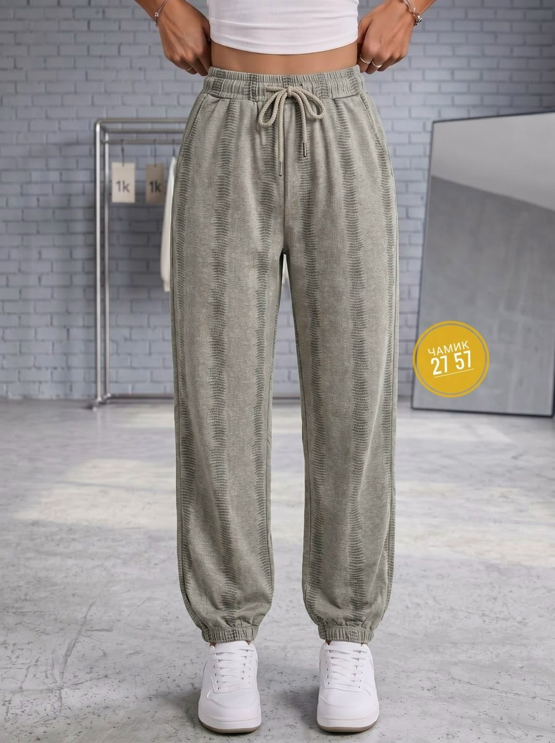 спортивные штаны женские,трикотажные брюки,серые спортивные штаны женские,брюки вязаные,трикотажные брюки женские
