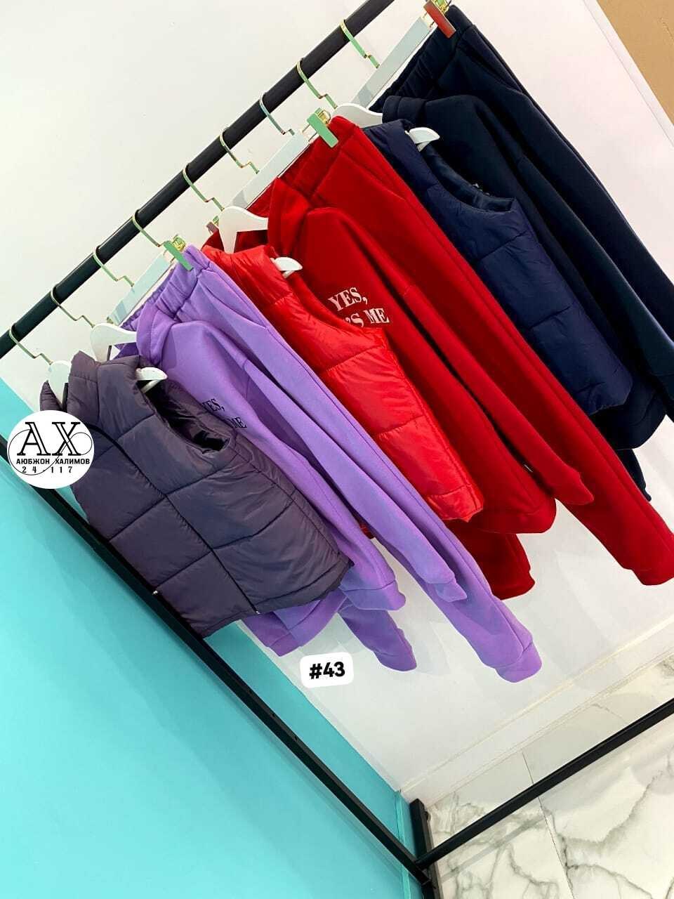 cпортивный костюм женский на флисе,костюм женский тройка,женский костюм тройка со стеганой безрукавкой,женский костюм на флисе,костюм женский теплый спортивный